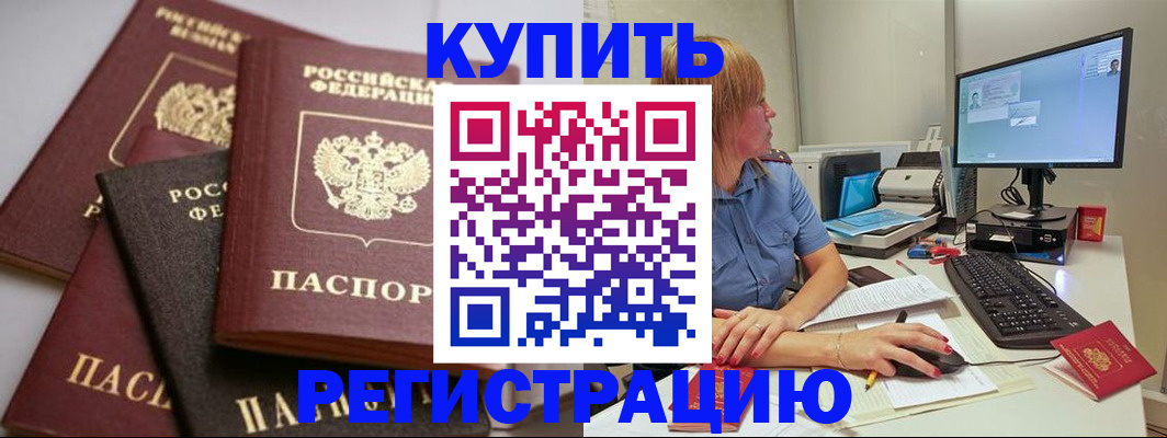 форма 3 в Реутове