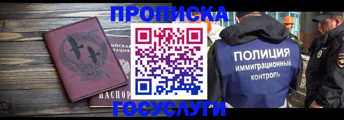 форма 3 в Реутове